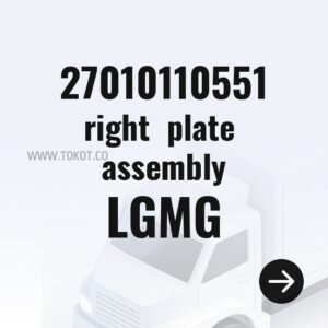 LGMG right  plate  assembly 27010110551 - Genuine Mining Truck Part