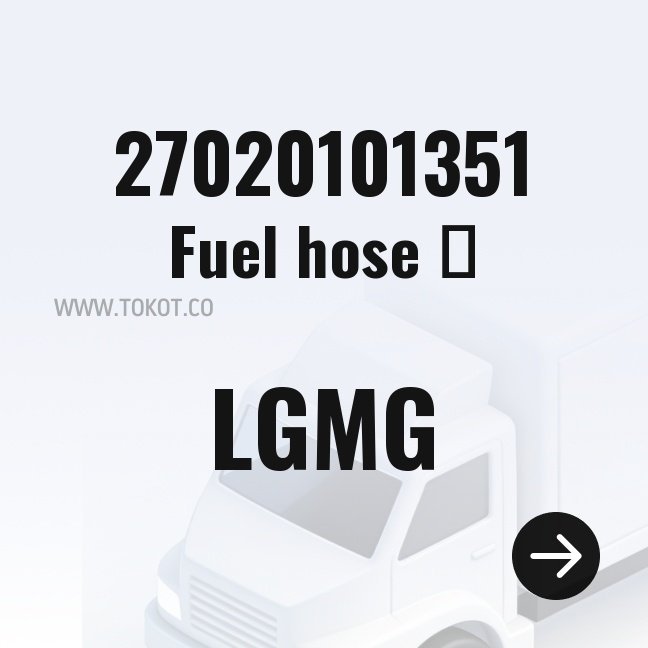 LGMG Fuel hose k 27020101351 - Genuine Mining Truck Part