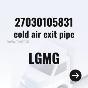 LGMG cold air exit pipe 27030105831 - Genuine Mining Truck Part
