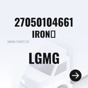 LGMG IRONｉ 27050104661 - Genuine Mining Truck Part