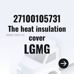 LGMG The heat insulation cover 27100105731 - Genuine Mining Truck Part