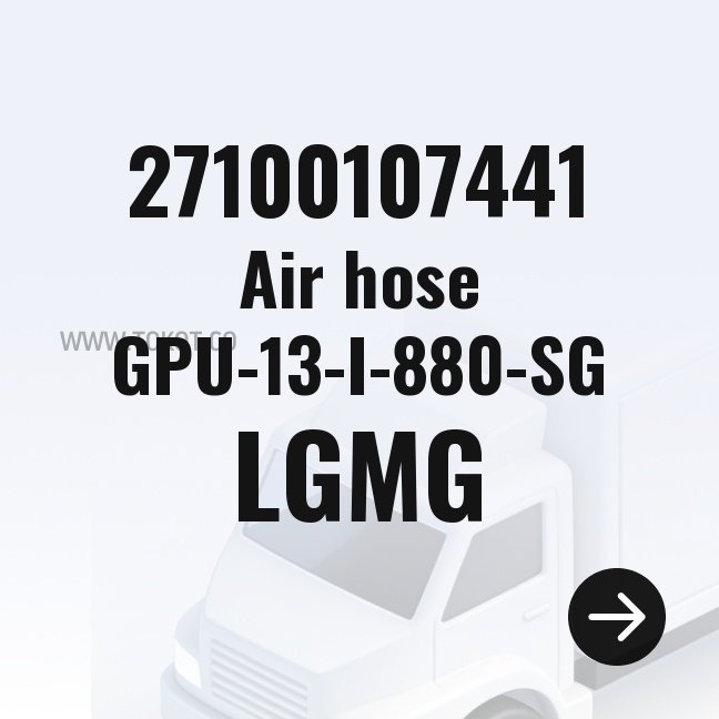 LGMG Air hose GPU-13-I-880-SG 27100107441 - Genuine Mining Truck Part