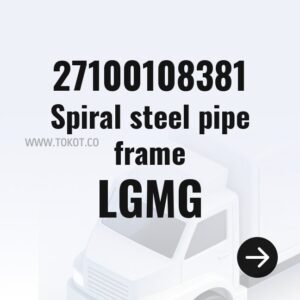 LGMG Spiral steel pipe frame 27100108381 - Genuine Mining Truck Part
