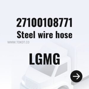 LGMG Steel wire hose 27100108771 - Genuine Mining Truck Part