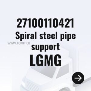 LGMG Spiral steel pipe support 27100110421 - Genuine Mining Truck Part