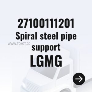 LGMG Spiral steel pipe support 27100111201 - Genuine Mining Truck Part