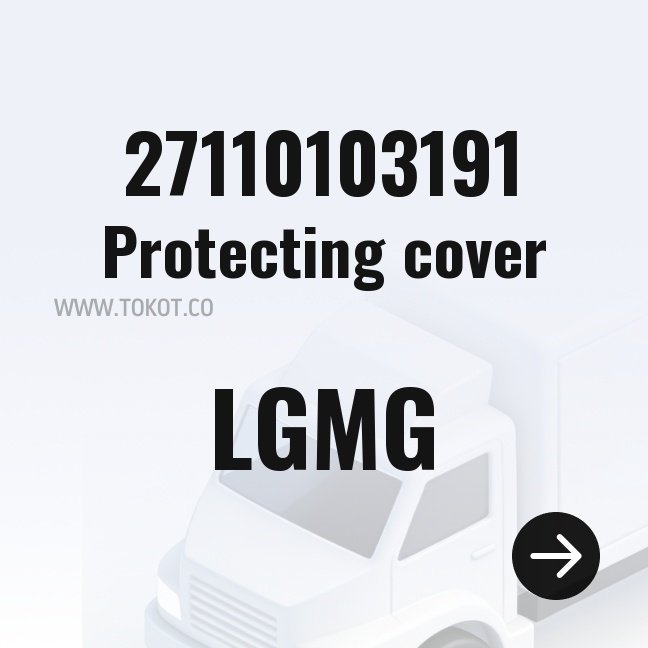 LGMG Protecting cover 27110103191 - Genuine Mining Truck Part