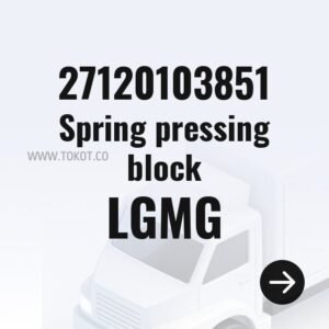 LGMG Spring pressing block 27120103851 - Genuine Mining Truck Part