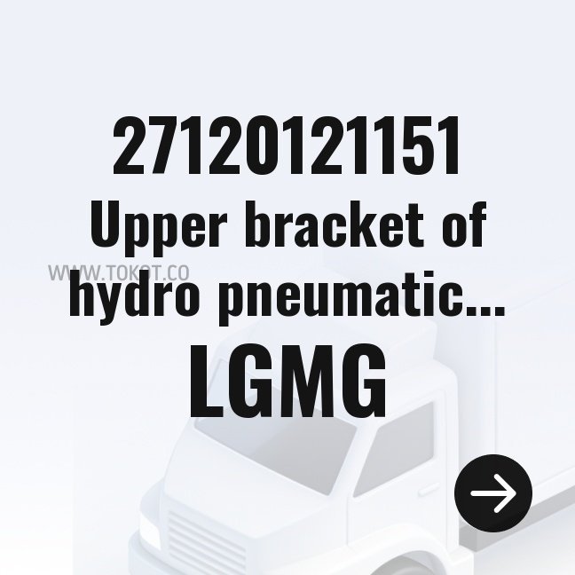 LGMG Upper bracket of hydro pneumatic spring 27120121151 - Genuine Mining Truck Part