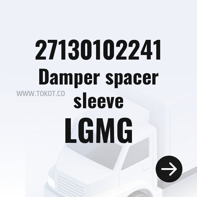 LGMG Damper spacer sleeve 27130102241 - Genuine Mining Truck Part