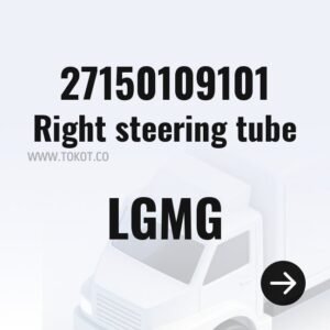 LGMG Right steering tube 27150109101 - Genuine Mining Truck Part