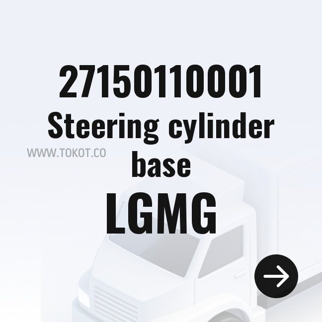LGMG Steering cylinder base 27150110001 - Genuine Mining Truck Part