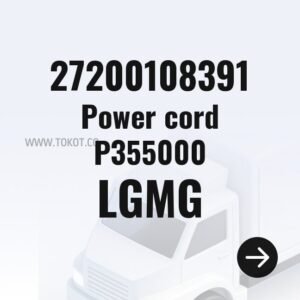 LGMG Power cord P355000 27200108391 - Genuine Mining Truck Part