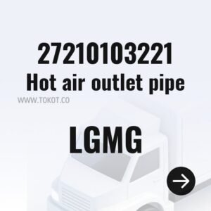 LGMG Hot air outlet pipe 27210103221 - Genuine Mining Truck Part