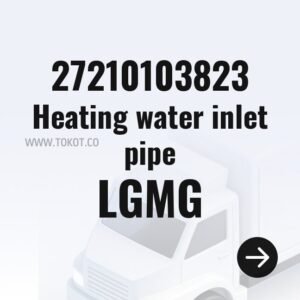 LGMG Heating water inlet pipe 27210103823 - Genuine Mining Truck Part