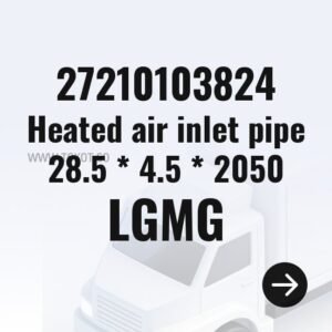 LGMG Heated air inlet pipe 28.5 * 4.5 * 2050 27210103824 - Genuine Mining Truck Part