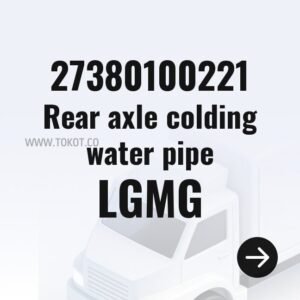 LGMG Rear axle colding water pipe 27380100221 - Genuine Mining Truck Part