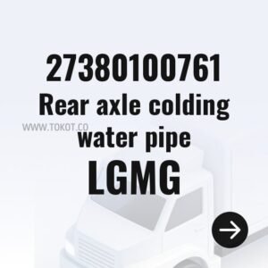 LGMG Rear axle colding water pipe 27380100761 - Genuine Mining Truck Part