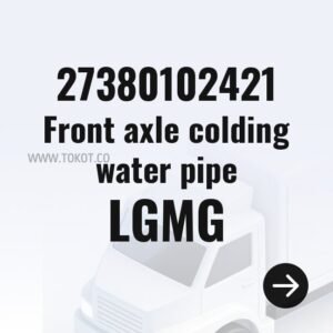 LGMG Front axle colding water pipe 27380102421 - Genuine Mining Truck Part