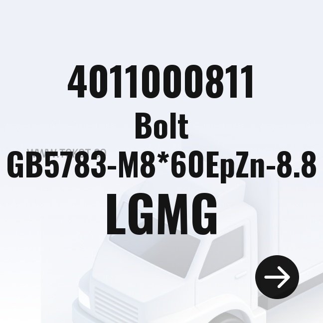 LGMG Bolt GB5783-M8*60EpZn-8.8 4011000811 - Genuine Mining Truck Part