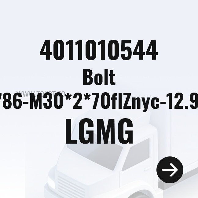 LGMG Bolt GB5786-M30*2*70flZnyc-12.9-480 4011010544 - Genuine Mining Truck Part