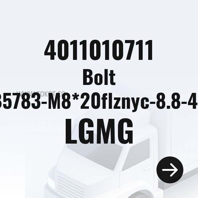 LGMG Bolt GB5783-M8*20flznyc-8.8-480 4011010711 - Genuine Mining Truck Part