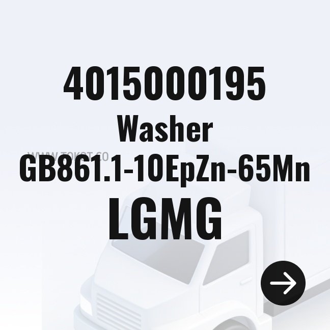 LGMG Washer GB861.1-10EpZn-65Mn 4015000195 - Genuine Mining Truck Part