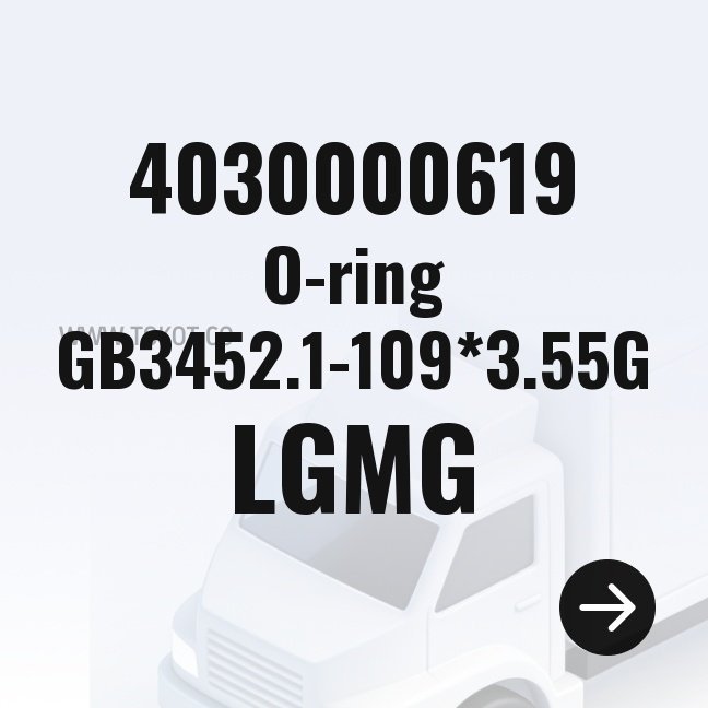 LGMG O-ring GB3452.1-109*3.55G 4030000619 - Genuine Mining Truck Part