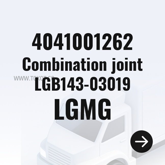 LGMG Combination joint LGB143-03019 4041001262 - Genuine Mining Truck Part