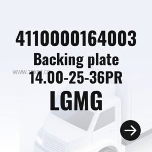LGMG Backing plate 14.00-25-36PR 4110000164003 - Genuine Mining Truck Part