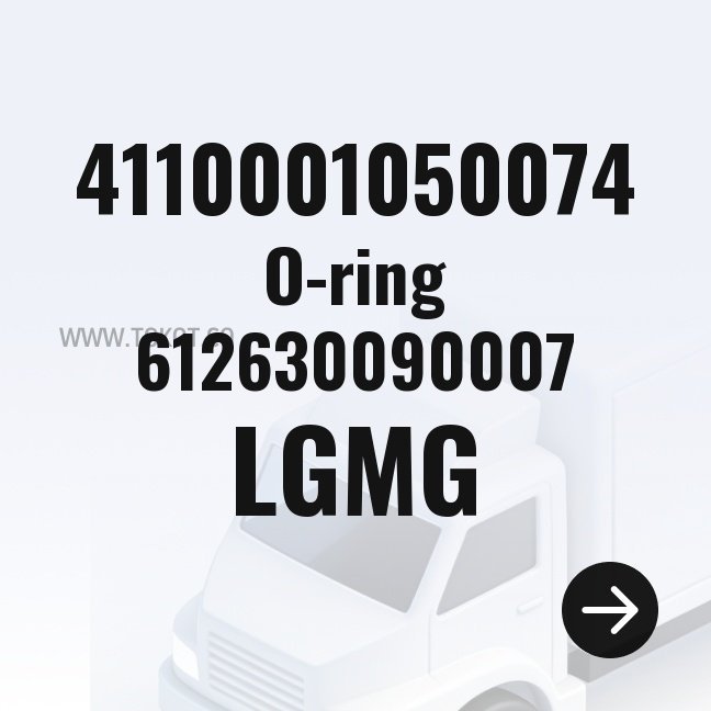 LGMG O-ring 612630090007 4110001050074 - Genuine Mining Truck Part