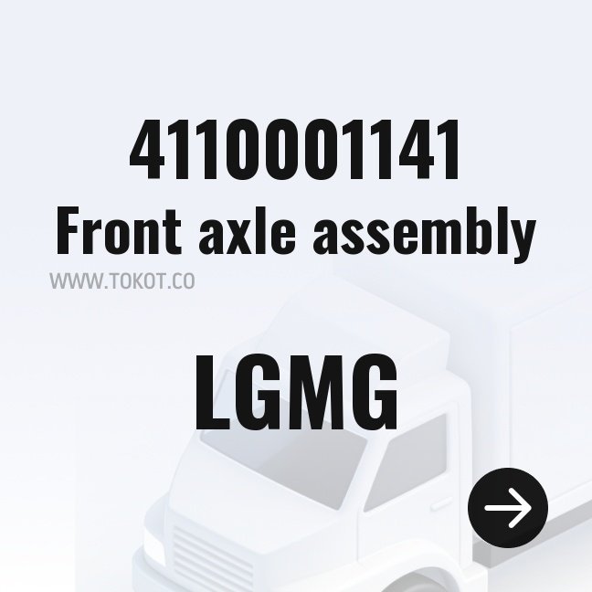 LGMG Front axle assembly 4110001141 - Genuine Mining Truck Part