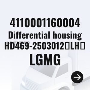 LGMG Differential housing HD469-2503012ㄗLHㄘ 4110001160004 - Genuine Mining Truck Part