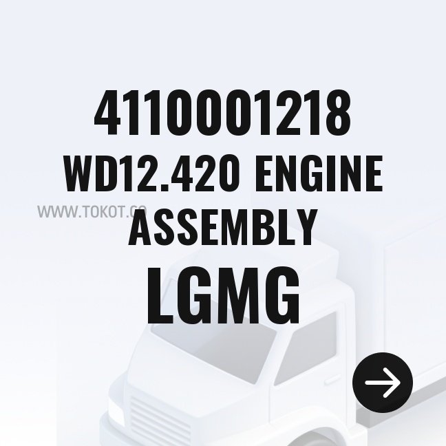 LGMG WD12.420 ENGINE ASSEMBLY 4110001218 - Genuine Mining Truck Part