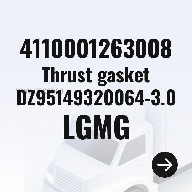 LGMG Thrust gasket DZ95149320064-3.0 4110001263008 - Genuine Mining Truck Part