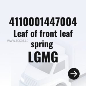 LGMG Leaf of front leaf spring 4110001447004 - Genuine Mining Truck Part