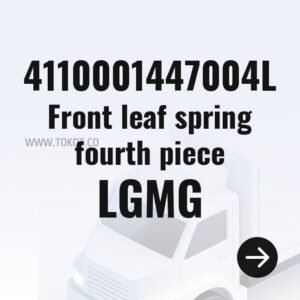 LGMG Front leaf spring fourth piece 4110001447004L - Genuine Mining Truck Part