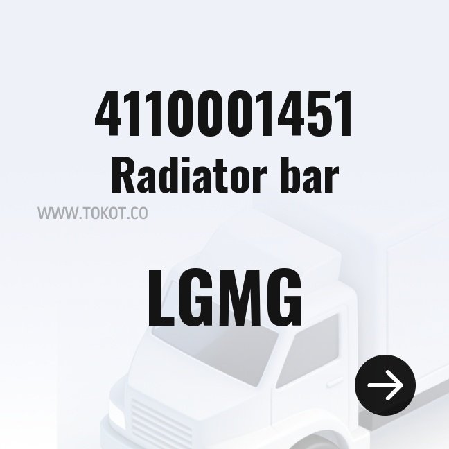 LGMG Radiator bar 4110001451 - Genuine Mining Truck Part
