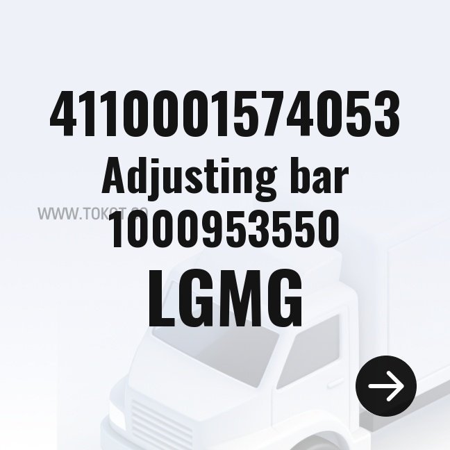 LGMG Adjusting bar 1000953550 4110001574053 - Genuine Mining Truck Part