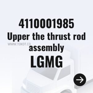 LGMG Upper the thrust rod assembly 4110001985 - Genuine Mining Truck Part