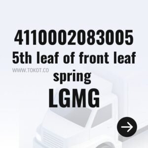 LGMG 5th leaf of front leaf spring 4110002083005 - Genuine Mining Truck Part