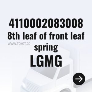 LGMG 8th leaf of front leaf spring 4110002083008 - Genuine Mining Truck Part
