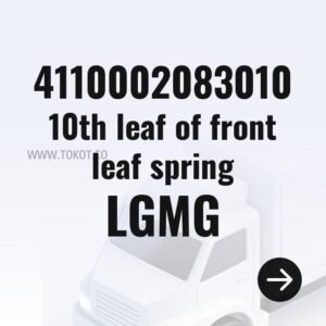 LGMG 10th leaf of front leaf spring 4110002083010 - Genuine Mining Truck Part