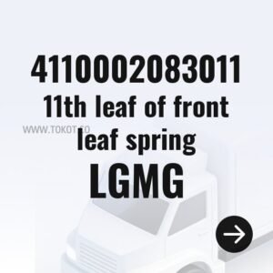 LGMG 11th leaf of front leaf spring 4110002083011 - Genuine Mining Truck Part