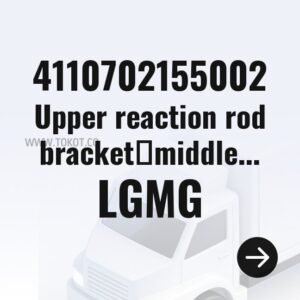 LGMG Upper reaction rod bracketㄗmiddle axleㄘ2501019KG041A 4110702155002 - Genuine Mining Truck Part