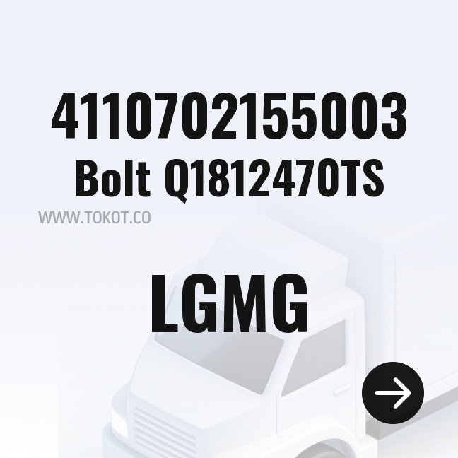 LGMG Bolt Q1812470TS 4110702155003 - Genuine Mining Truck Part