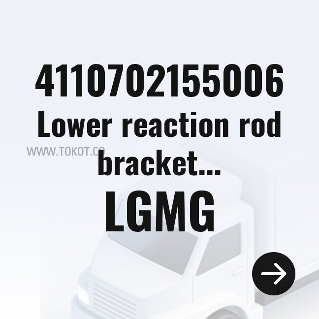 LGMG Lower reaction rod bracket 2401024KG053A 4110702155006 - Genuine Mining Truck Part