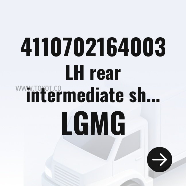 LGMG LH rear intermediate shaft 7DS200-1701049 4110702164003 - Genuine Mining Truck Part