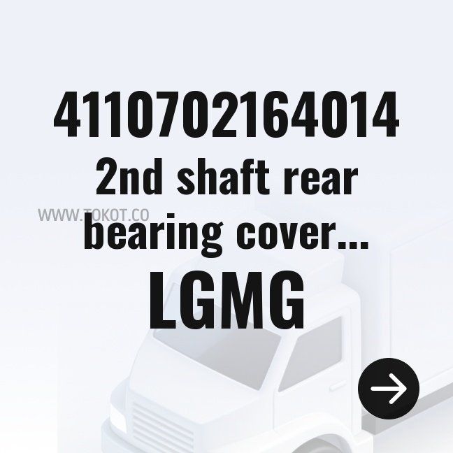 LGMG 2nd shaft rear bearing cover gasket 7DS180-1701151-3 4110702164014 - Genuine Mining Truck Part