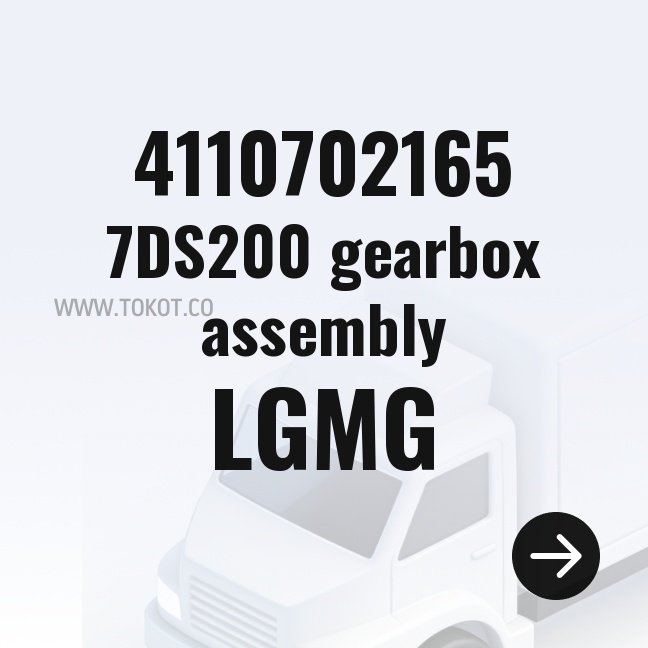 LGMG 7DS200 gearbox assembly 4110702165 - Genuine Mining Truck Part